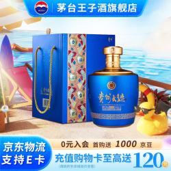 茅台 贵州大曲系列 53度酱香型白酒 1500mL 礼盒装