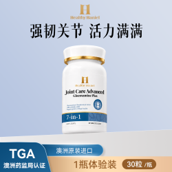 Healthy Haniel 康倍信 氨糖鲨鱼软骨素维骨力胶原关节灵 60粒