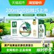 金典 3.6g蛋白 有机纯牛奶200ml*10盒