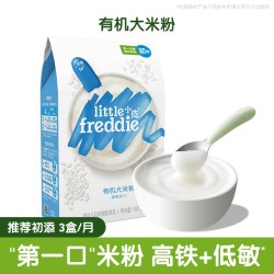 LittleFreddie 宝宝高铁水果谷物粉 2段 160g