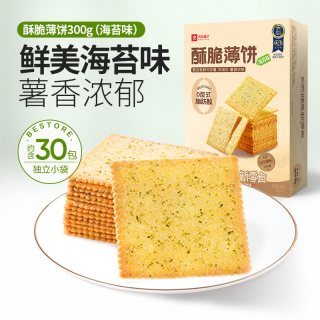 良品铺子 酥脆薄饼干早餐休闲零食海苔味咸味独立包装食品 原味 300g *1盒