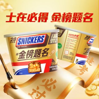 士力架 花生夹心巧克力