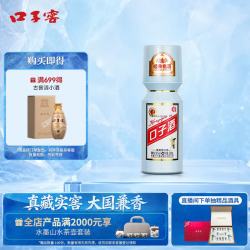 口子窖 兼香型白酒  单瓶装 500ml 50度