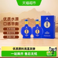 移动端:习酒 窖藏 感恩98 53%vol 酱香型白酒 500ml*2瓶 双支装