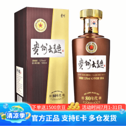 茅台 贵州大曲 80年代 53%vol 酱香型白酒 500ml 单瓶装