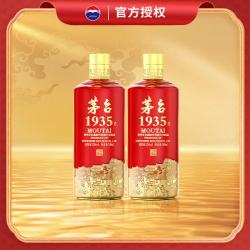 茅台 1935 53%vol 酱香型白酒 500ml*2瓶 双支装