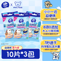 维达 湿厕纸 60片*4包