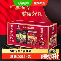 桂格 5黑 混合即食麦片 860g*2罐