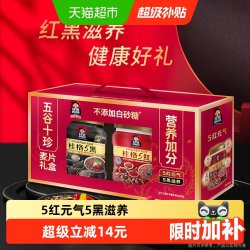 桂格 5黑 混合即食麦片 860g*2罐