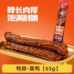 王小卤 虎皮凤爪去骨凤爪卤味零食组合5袋