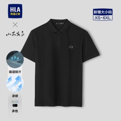 海澜之家 大码 男士POLO衫