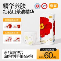宜婴 超薄透气 婴儿纸尿裤