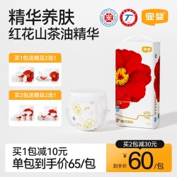 宜婴 超薄透气 婴儿纸尿裤