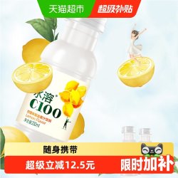 农夫山泉 水溶C100 复合果汁饮料 柠檬味 250ml*12瓶