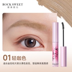 摇滚甜心 防水持久 染眉膏