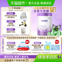 雀巢 超启能恩系列 幼儿特殊配方奶粉 国行版 3段 850g