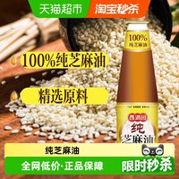 香满园 纯芝麻油 400ml