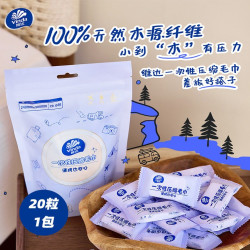 维达 悬挂式棉柔巾150抽3提XL码洗脸巾抽取式干湿两用一次性擦脸巾