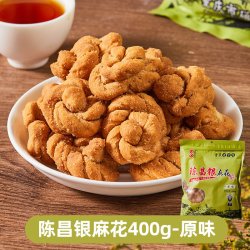 陈昌银 手工 麻花  袋装 原味
