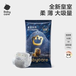babycare 皇室狮子王国超薄透气拉拉裤 L码 4片