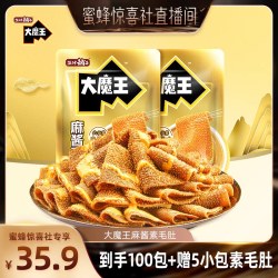 盐津铺子 独立包装 魔芋素毛肚