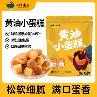 小鸡海蒂 黄油小蛋糕270g牛奶搭档办公室休闲零食下午茶早餐饱腹
