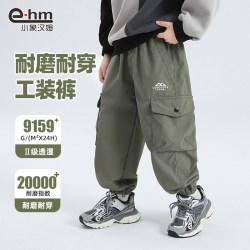 小象汉姆 防水 儿童工装裤