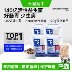 阿飞和巴弟 E76鸡肉三文鱼全阶段猫粮