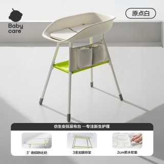 babycare BC2010003 婴儿尿布台
