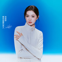 蕉内 女士吸湿速干防晒衣 10240660241