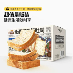三只松鼠 全麦吐司1000g