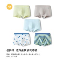 巴拉巴拉 儿童内裤棉a类平角短裤四角裤五条装