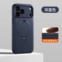 图拉斯 支点壳Qpro适用苹果17ProMax手机壳iPhone16Pro新款防摔相机按键全包外壳