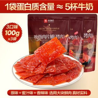 良品铺子 靖江特产 猪肉脯