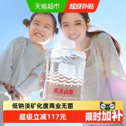 农夫山泉 适合婴幼儿 饮用天然水  1000 1-2L