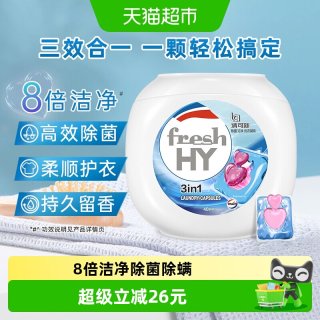 威露士 除菌除螨 洗衣凝珠