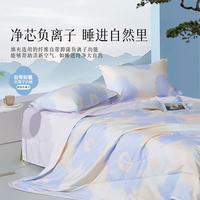水星家纺 集团出品 百丽丝A类被夏季被芯  150cm*200cm