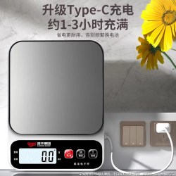 凯丰 厨房秤电子秤家用小型精准电子称克称高精度食物秤烘焙克重器称重