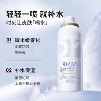 88VIP：瑷尔博士 下拉领券叠金币丨瑷尔博士舒安喷雾2瓶补水保湿玻尿酸便携护肤水