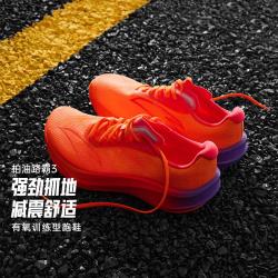 安踏 男子氮科技专业竞训跑鞋中考体测跑步鞋运动鞋