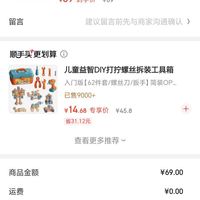 订单截图缩略图