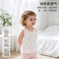 迪士尼 A类纯棉透气 儿童背心