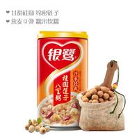 PLUS会员：银鹭 桂圆莲子八宝粥360g*10罐营养速食 25年9月产 介意勿拍