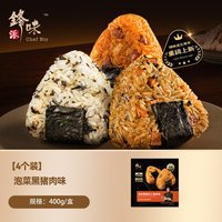 88VIP：锋味派 三角饭团金枪鱼沙拉酱速食 400g