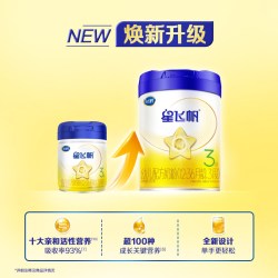 飞鹤 星飞帆系列 婴儿奶粉 国产版