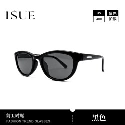 isue 复古猫眼偏光太阳镜 M08P 素颜出行百搭 日常休闲