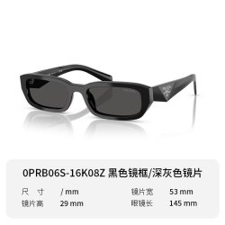 PRADA 太阳镜 B06SF 轻奢氛围感 夏日通勤穿搭
