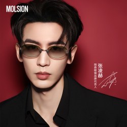 MOLSION 星月镜26新品墨镜防晒防紫外线太阳镜MS7175