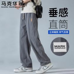 马克华菲 休闲裤男夏季薄款宽松直筒潮流百搭速干运动长裤 灰色 XL