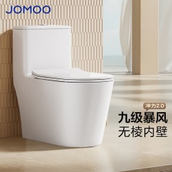 九牧 卫浴虹吸式抽水马桶防臭坐便器家用小户普通节水座便11383